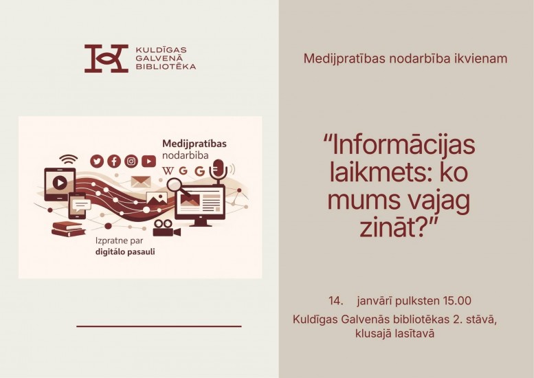 Nodarbība “Informācijas laikmets: ko mums vajag zināt?”