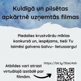 Krustvārdu mīklas konkurss "Kuldīgā un pilsētas apkārtnē uzņemtās filmas"