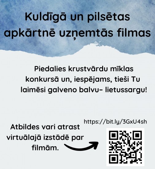 Krustvārdu mīklas konkurss "Kuldīgā un pilsētas apkārtnē uzņemtās filmas"