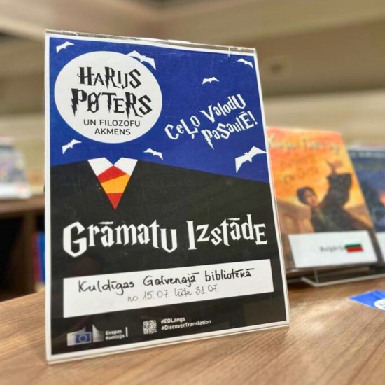 Harija Potera grāmatu izstāde